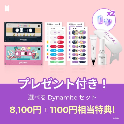 ジェラートファクトリー, 【選べる】Dynamite セット(プレゼント付き！), ジェラートファクトリー