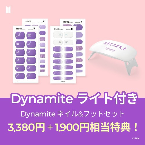 ジェラートファクトリー, 【Dynamiteライト付き】Dynamite ネイル＆フットセット, 自社ブランド